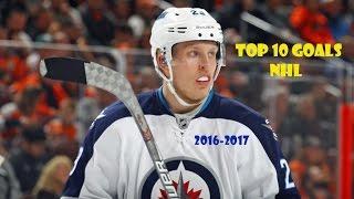 Подборка Лучших Голов NHL За 2016 , 2017