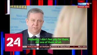 "Пусть потерпят!" На Украине разразился нешуточный скандал: подробности - Россия 24