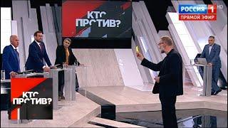 "Кто против?": Михеев выписал "жёлтую карточку" украинскому политологу. От 25.07.19
