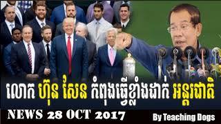 Cambodia TV News: CMN Cambodia Media Network Radio Khmer Evening Saturday 10/28/2017