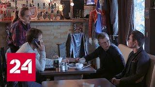 Мой бизнес. Специальный репортаж Юлии Макаровой - Россия 24