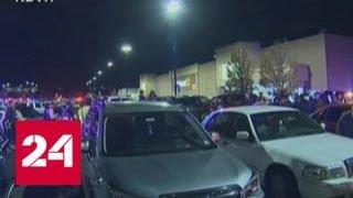 Стрельба у магазина Walmart в США: два человека погибли - Россия 24