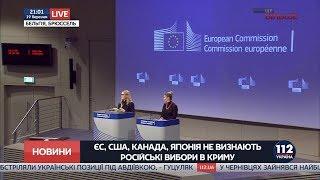 ЕС не признает российские выборы в Крыму