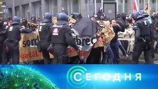 "Сегодня": 15 ноября 2020 года. 08:00