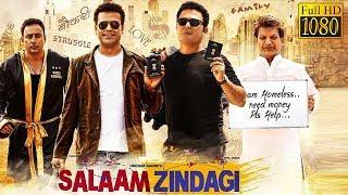 Salaam Zindagi Full Movie | Latest Hyderabadi Movie | Mast Ali, Aziz Naser