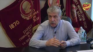 Грудинин о прививках от коронавируса и пристройке к школе