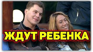 ДОМ 2 НОВОСТИ Эфир 17 февраля 2017! (17.02.2017)