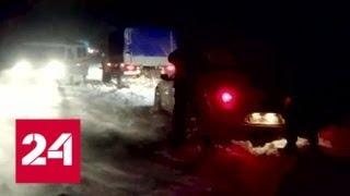 На Кубани из-за непогоды заблокированы более 600 машин - Россия 24