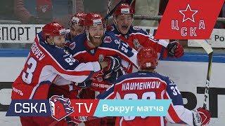 ПХК ЦСКА – ХК СКА 3:2 ОТ. Вокруг матча