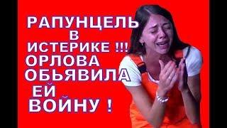 Дом 2 свежие новости - от 17 июня 2017 (эфир 17.06.2017)