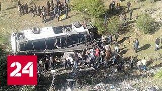 В Тунисе туристический автобус упал с 50-метровой высоты - Россия 24