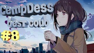 CempDess #8 | Адские приколы | Coub | лучшие приколы за октябрь 2019 | anime | аниме