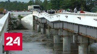 В Мьянме из-за прорыва плотины затоплен город Свар и главная автотрасса страны - Россия 24