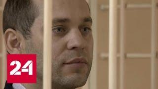 Первый арестованный по "театральному делу" страдает паническими атаками - Россия 24