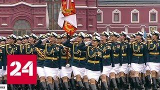 Главный парад страны на Красной площади: тысячи военнослужащих и более сотни боевой техники - Росс…