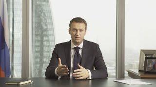 Пора выбирать: Алексей Навальный — кандидат в президенты России