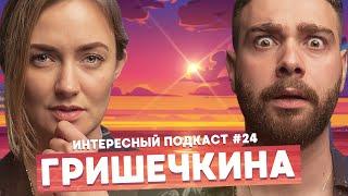 История Smetana TV, Tinder VS Вживую, женский юмор | Женя Гришечкина