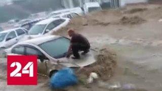 Ливни в Анкаре: вода сносит машины и затапливает дома - Россия 24