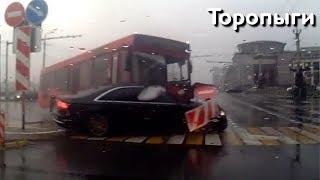 Дорожные Замесы!