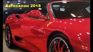 Топ музыка в машину 2018