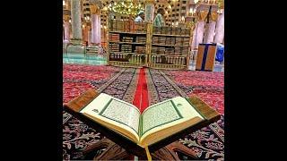 Занятие №7 по чтению Корана