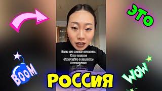 ЭТО РОССИЯ 