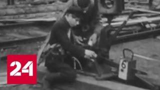 Севастополь весной 1944-го: с архивов снят гриф "секретно" - Россия 24