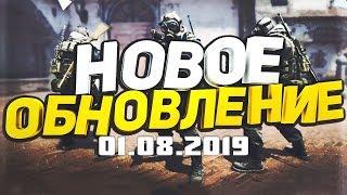 Стрим, обновление кс го +2 карты... новый режим...