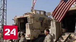 В Белом доме опровергли слухи о намерении Трампа вывести войска из Афганистана - Россия 24