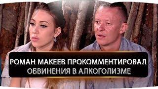 Дом 2 свежие новости 5 октября 2019 (11.10.2019)