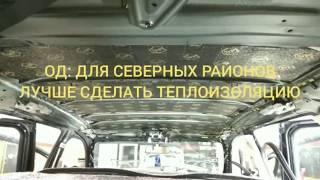 Конденсат на крыше! Жесть! Как эксплуатировать авто за Уралом!?