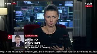 Марунич: американское ядерное топливо обойдется Украине дороже российского 24.07.18