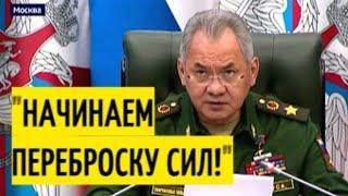 Срочное заявление Шойгу о провокациях США и НАТО у границ России!