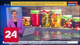 Бутылки под запретом: Украина расширила список санкционных товаров из России - Россия 24