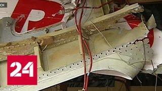 Крушение самолета Качиньского: зачем спустя восемь лет потребовалась дополнительная экспертиза? - …