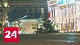 В заключительной ночной репетиции Парада Победы участвовали роботы и боевые дроны - Россия 24