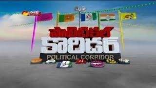Sakshi Political Corridor - 1st November 2017