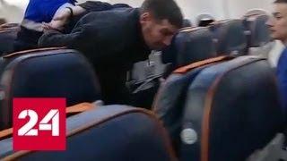 У мужчины, захватившего самолет "Аэрофлота", не было шансов - Россия 24