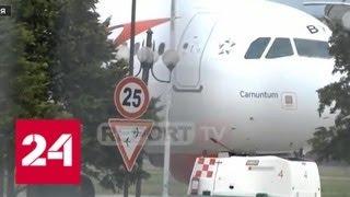 В Албании преступники украли из самолета 10 миллионов евро и скрылись на велосипедах - Россия 24