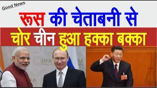 Russia ne china se palla jhara India america canada jaise desh explore karenge #pakmediaonindia