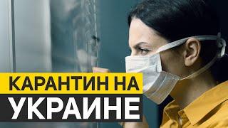 Главные новости россии и мира 08.01.2021. Новости Украины.