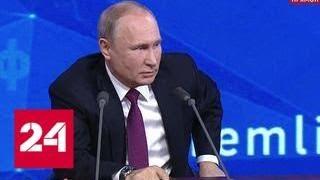 Путин о ЧВК "Вагнер", своих поварах и убийстве журналистов в ЦАР - Россия 24