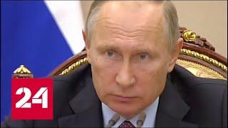Совещание Владимира Путина с членами Правительства. Полное видео
