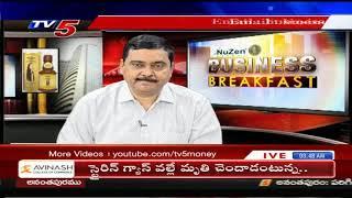 2nd June 2020 TV5 News Business Breakfast | TV5 Money | Vasanth Kumar