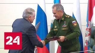 Атомный институт Курчатова начинает сотрудничество с Министерством обороны - Россия 24