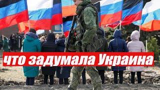 Новости Украины сегодня новости Донбасса сегодня новости России Украины и мира