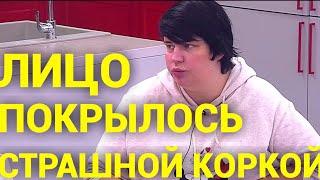 ДОМ 2 НОВОСТИ ! 2 июня 2020, 2. 06. 2020