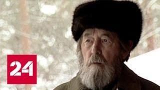 Предупреждения Солженицына сбываются - Россия 24