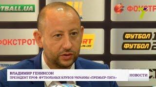 В Одессе пройдет Суперкубок по футболу: билет можно получить бесплатно