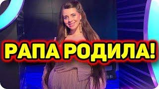 ДОМ 2 НОВОСТИ раньше эфира! (7.02.2018) 7 февраля 2018.